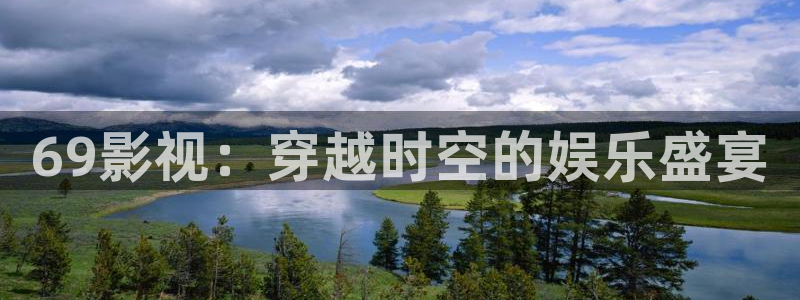 桃子影视免费观看